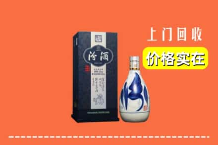 池州市东至回收汾酒